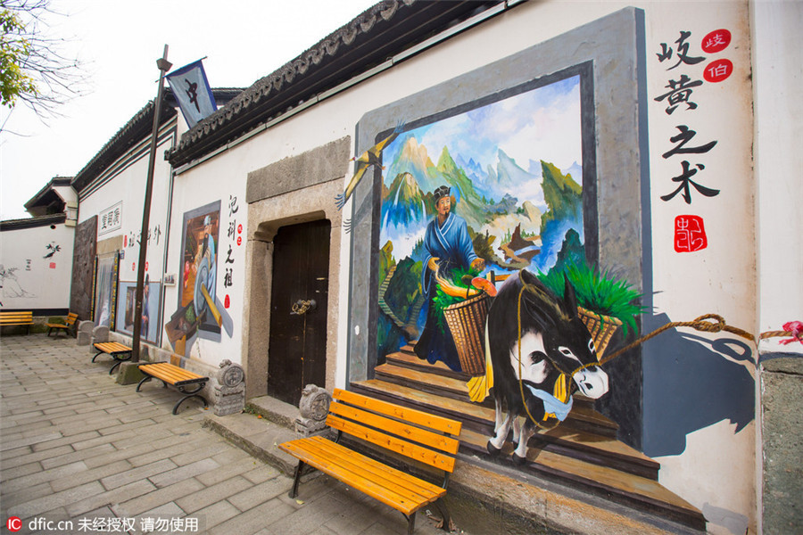 Hangzhou turns old alley into a modern love park