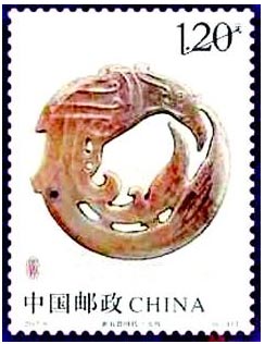 Stamp on carved jade phoenix to be issued