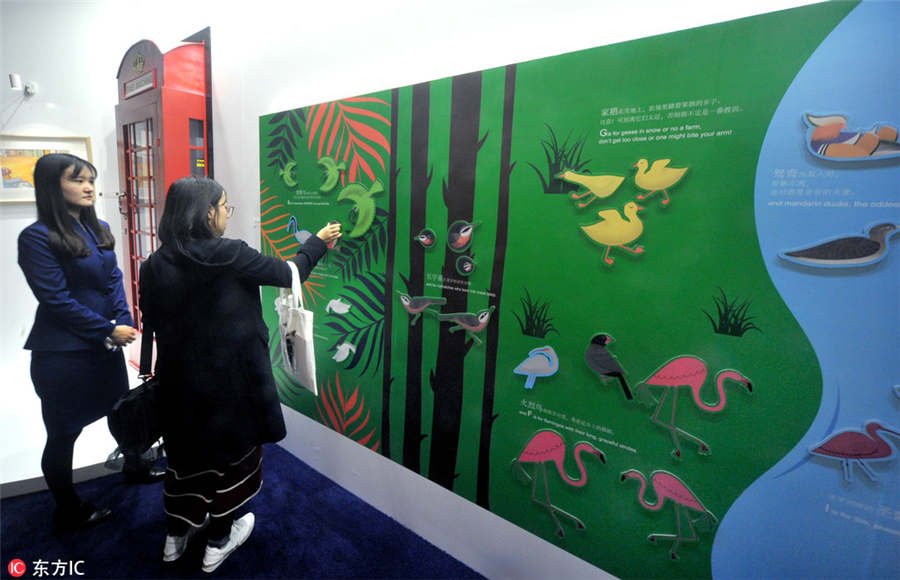 Original illustration works go on display in Shanghai