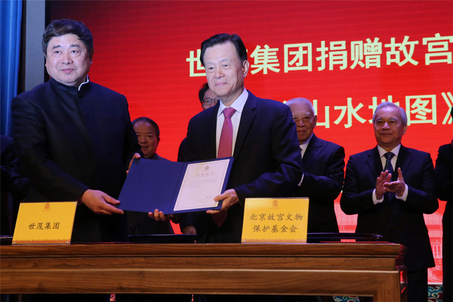 'Silk Road Landscape Map' donated to the Palace Museum