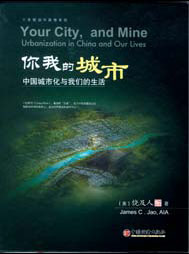 Books on city planning