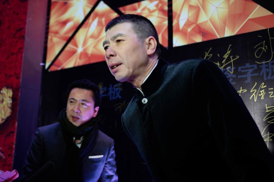 2013 China Radio, Film and Television Award Ceremony