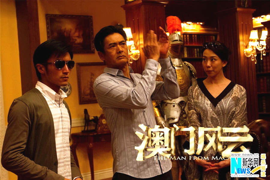 'The Man from Macau' to be screened on January 31