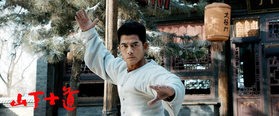 Aaron Kwok joins Chen Kaige's latest film 'The Monk'