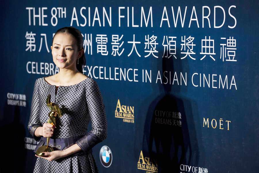 8th Asian Film Awards