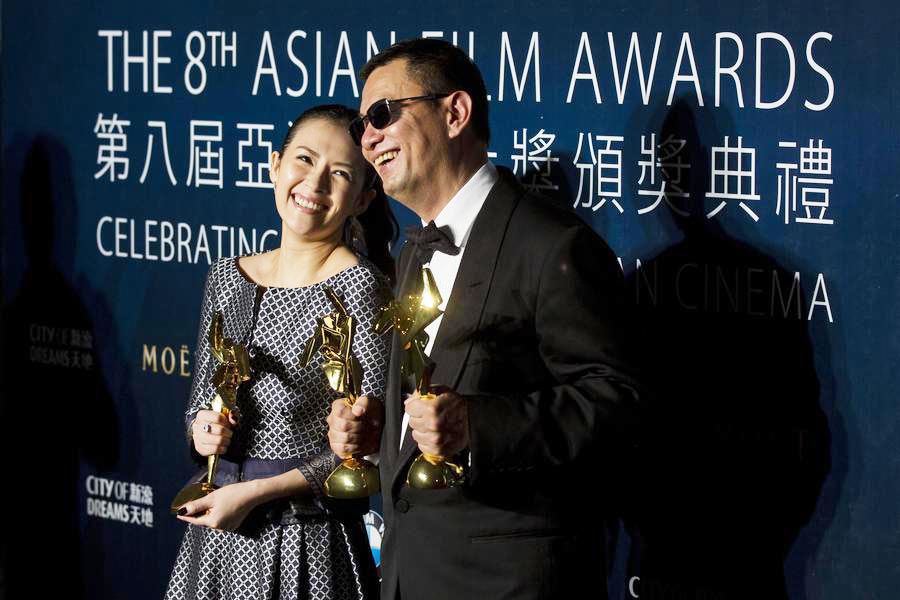 8th Asian Film Awards