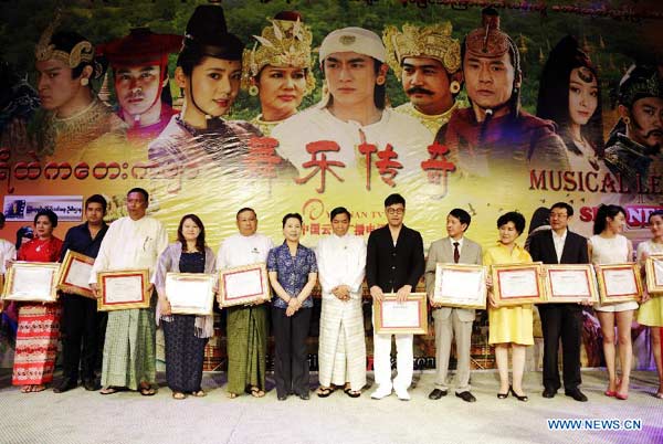 1st China-Myanmar TV series premieres in Yangon