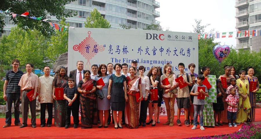 Chinese and foreign cultural show held at Liangmaqiao