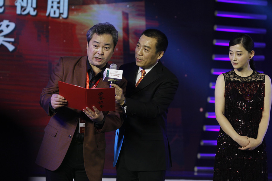 China Film and Television Costume Awards held in Beijing