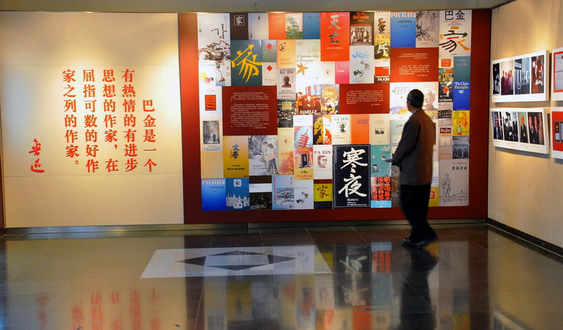 Exhibition celebrates the 110th birthday of Ba Jin