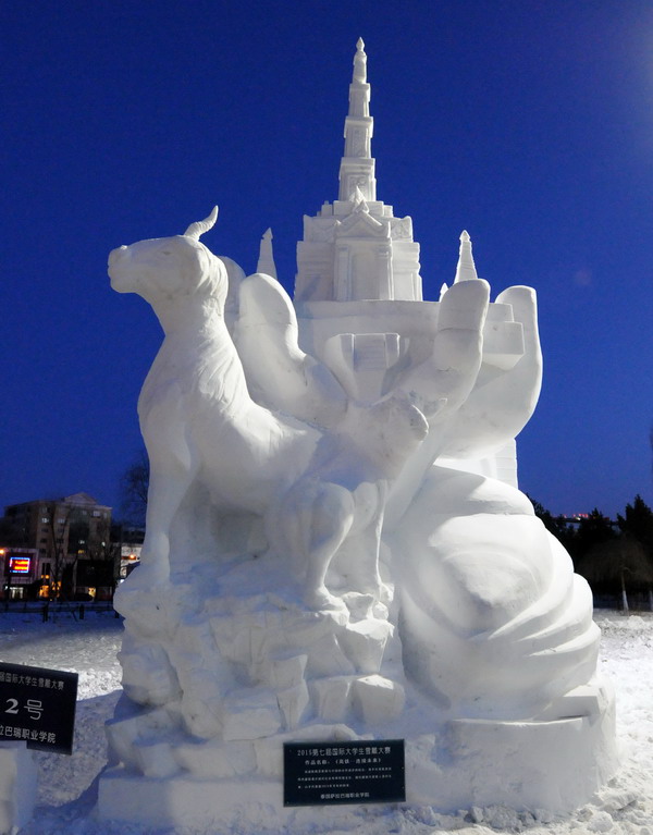 Int'l Collegiate Snow Sculpture Contest ends in Harbin