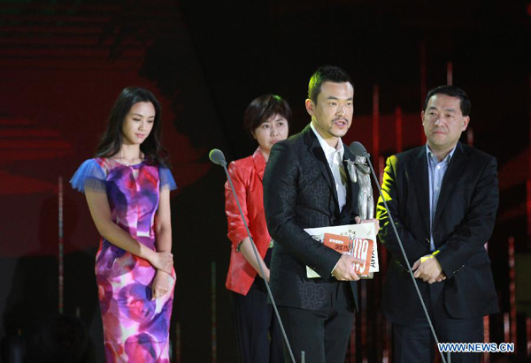 Highlights of China Film Directors' Guild Awards