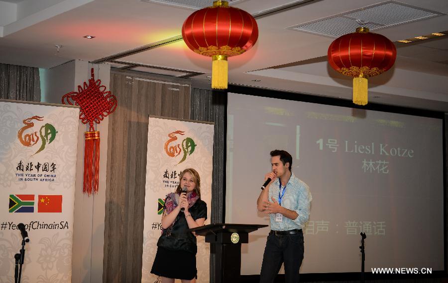 Chinese language spreading in South Africa