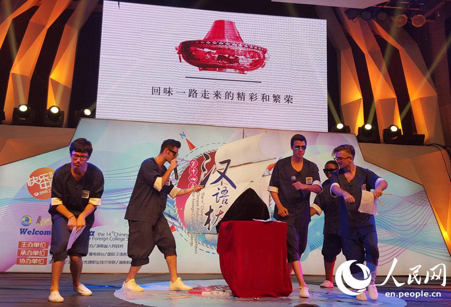 The 14th 'Chinese Bridge' Cloisonne Promotion Contest held in Beijing