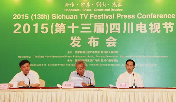 2015 Sichuan TV Festival to kick off in November