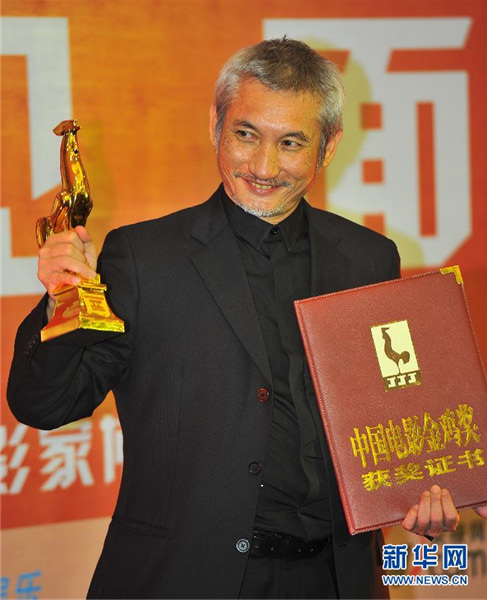 China Golden Rooster and Hundred Flowers Film Festival closes