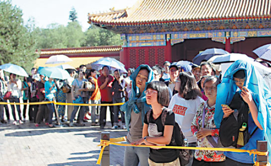 New measures to ease crowd pressure in Forbidden City