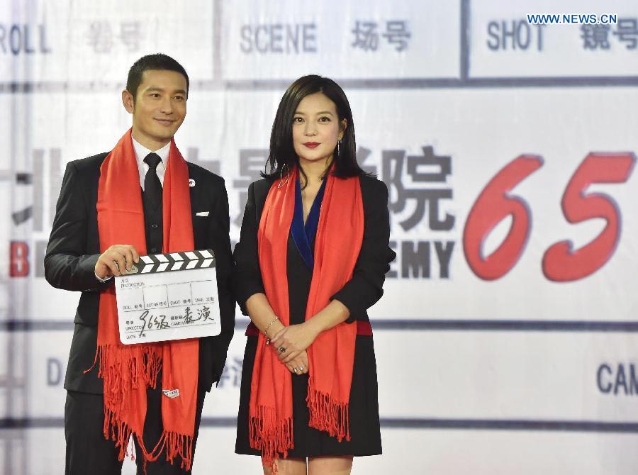 Filmmakers mark 65th anniversary of China's film education