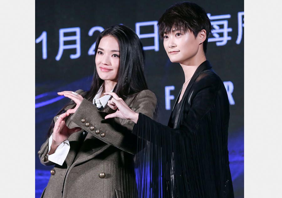 Shu Qi, Li Yuchun to attend reality TV show 'X Fire'