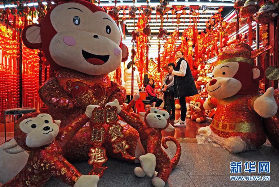 New year goods add color to Yiwu