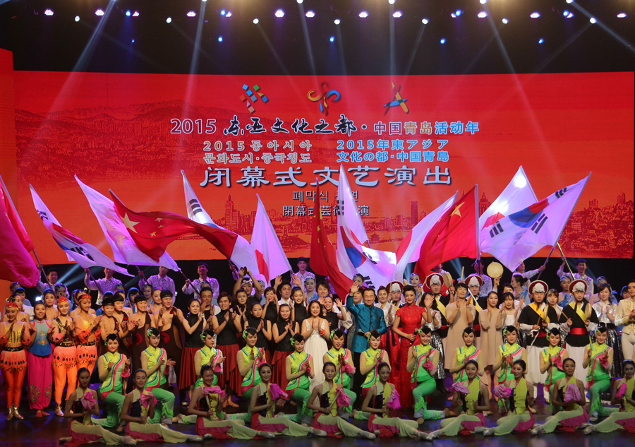 Activities on 2015 Culture City of East Asia concluded in Qingdao