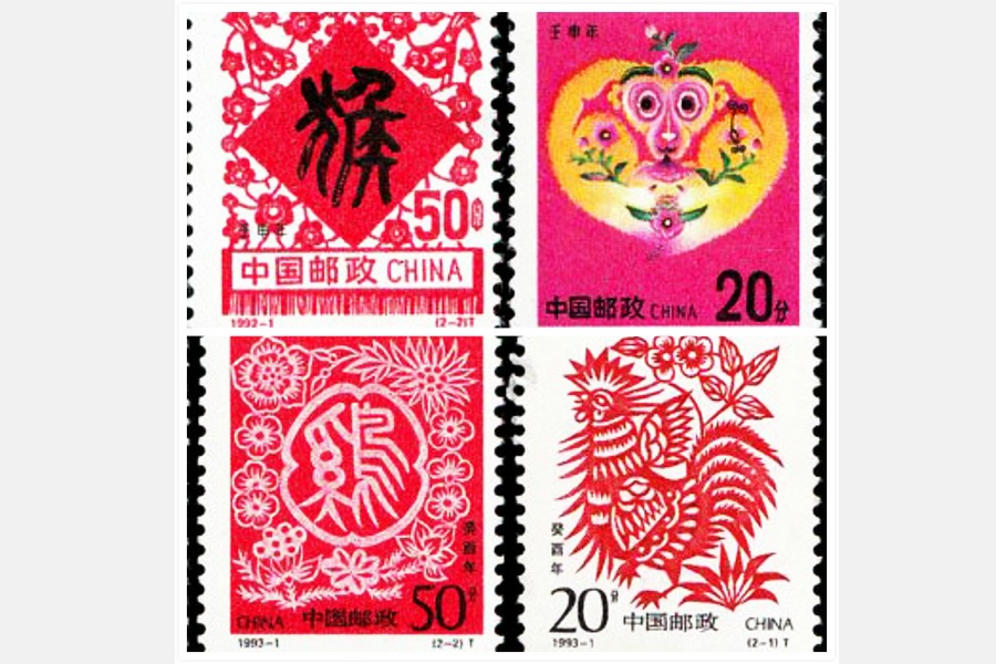 A memory: Chinese zodiac stamps from 1980 to 2015