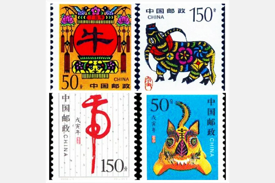 A memory: Chinese zodiac stamps from 1980 to 2015