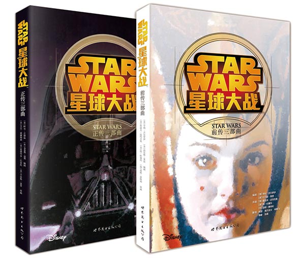 <EM>Stars Wars</EM> film sparks book boom