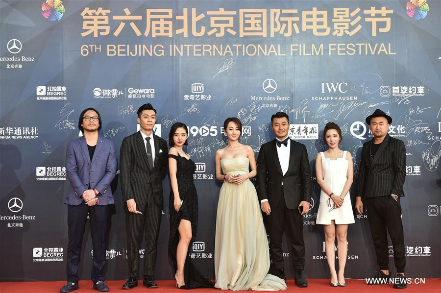 6th Beijing International Film Festival kicks off