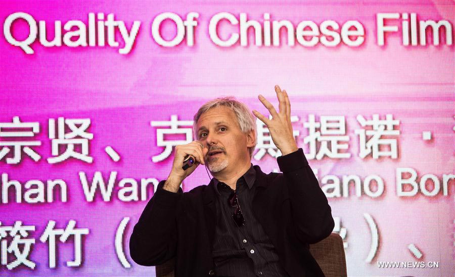 Forum on film sound production held in Beijing