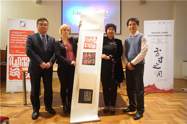 Chinese Culture Talk on seal engraving held in Czech Republic