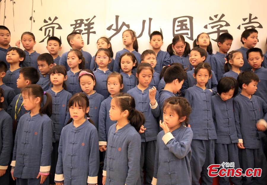 Graduation of traditional Chinese culture school