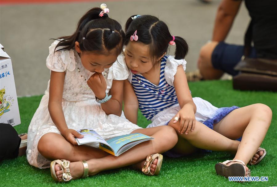 26th National Book Trading Expo opens in Baotou