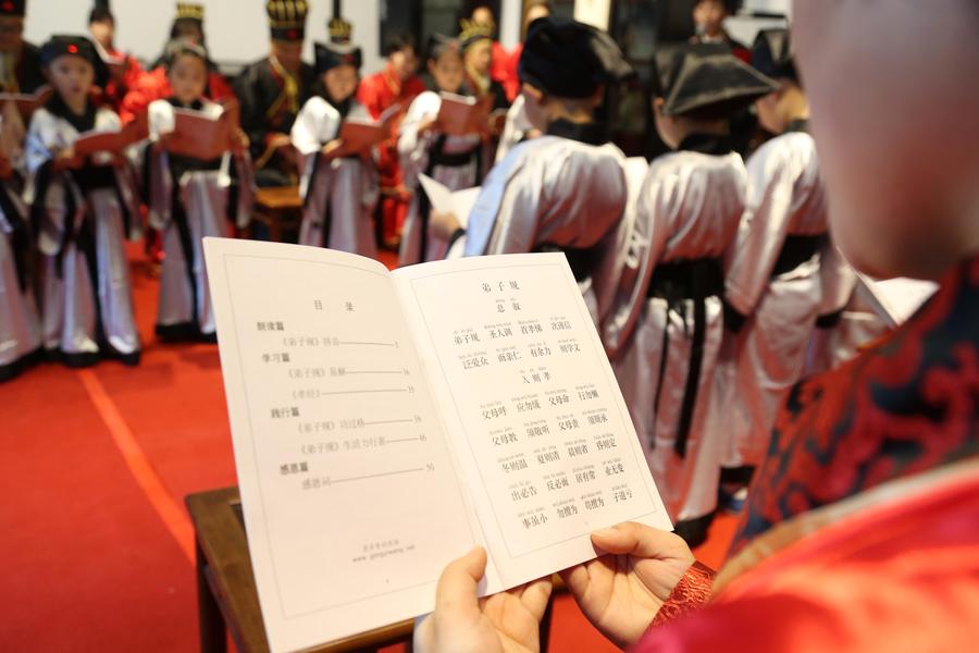 Ceremony held in Jiangsu to mark new semester