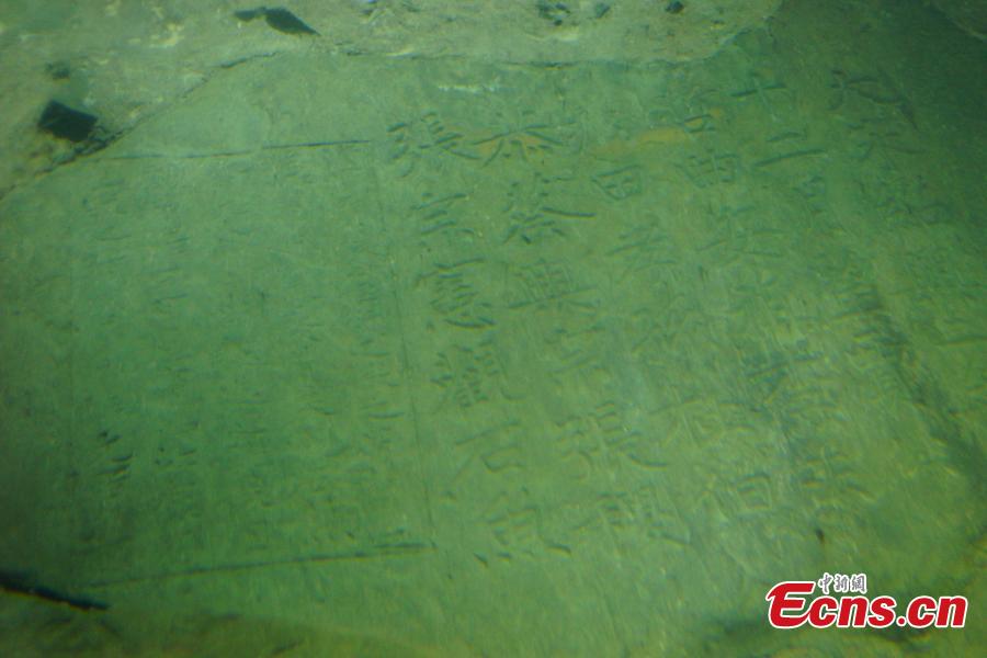 Underwater museum shows old hydrological inscriptions