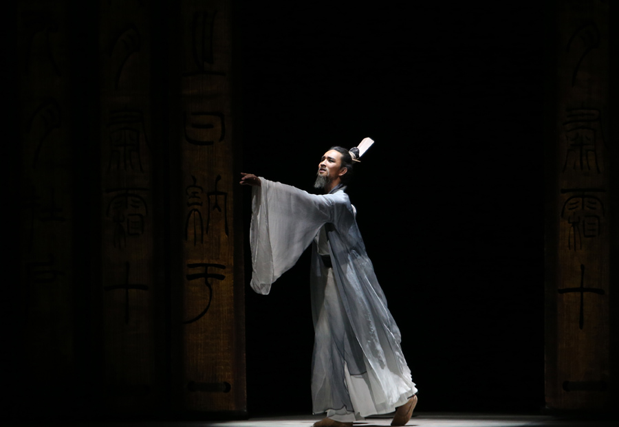 Chinese dance drama 'Confucius' performed in New York