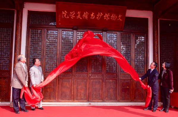 Shanghai sets up China's first college in relic restoration