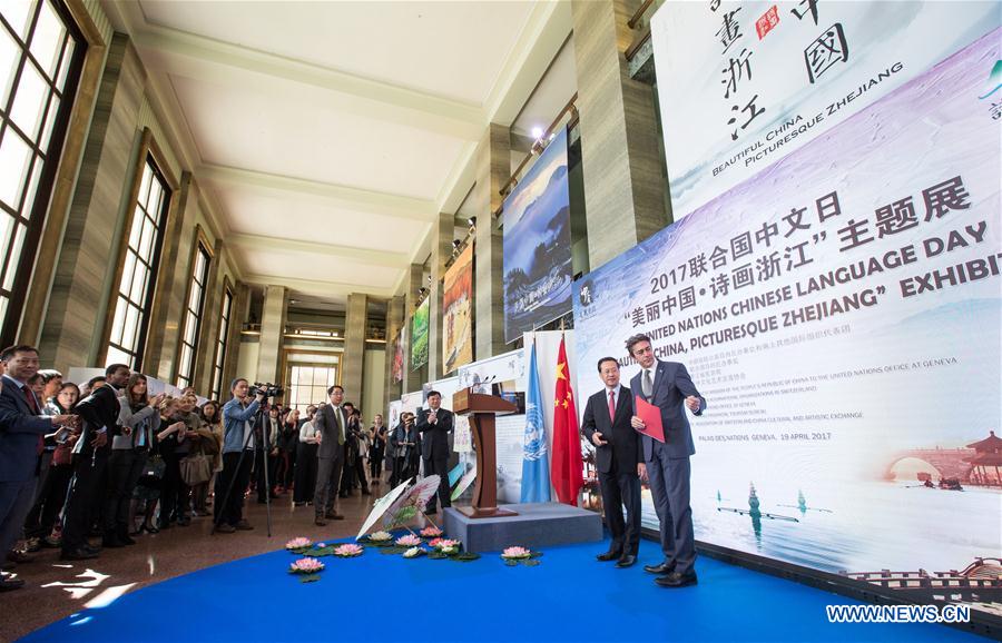 United Nations Chinese Language Day marked in Geneva, Switzerland