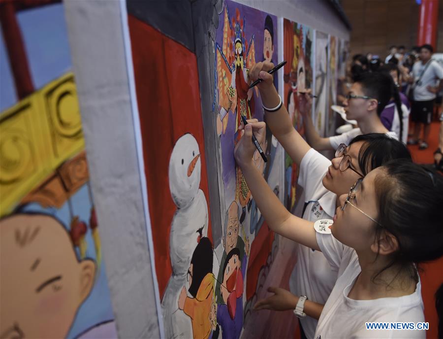 Siheyuan exhibition held in Beijing's Capital Museum