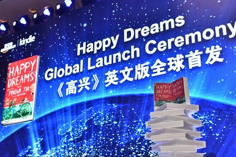 Amazon launches English version of 'Happy Dreams'