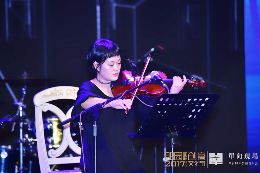 Music for a cause in Beijing