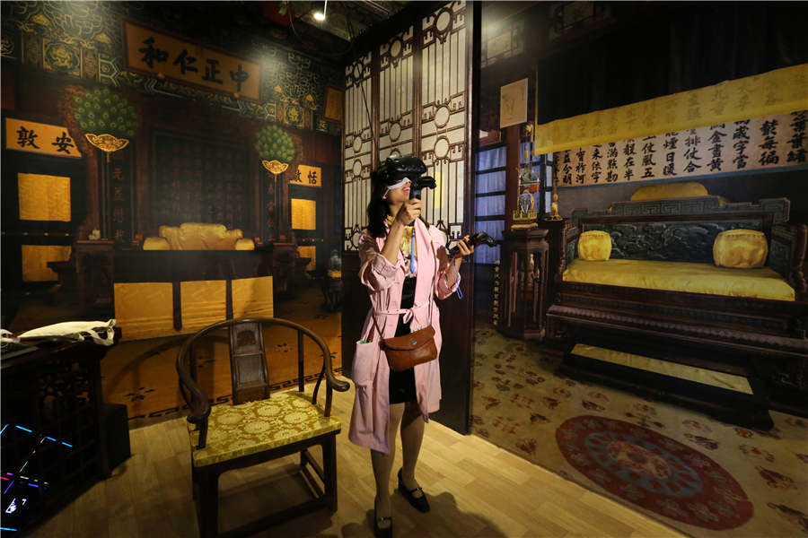 Palace Museum opens digital exhibition