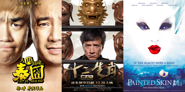 Booming film industry in past five years: Fast development