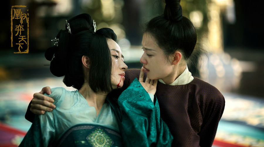 Stills of 'The Rise of Phoenixes' released