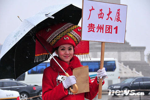 兩會特寫：雪中情 傘下情