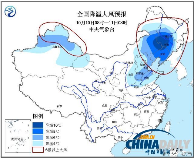 北京遭遇大風(fēng)行人掩面 霧霾天氣午后消散