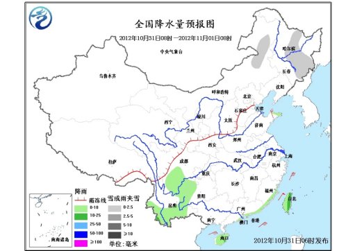 中國北方1日起將大幅降溫 最高降幅可達14℃