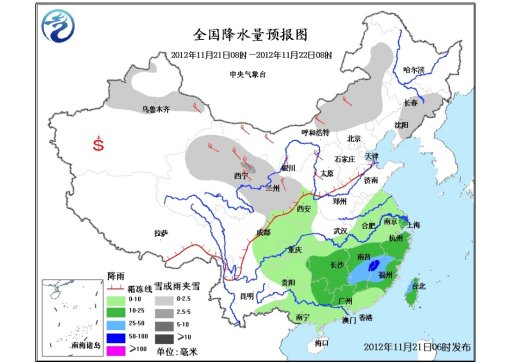 強冷空氣繼續影響中國大部 局地降溫可逾10℃