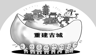 城市面積10年擴張60% 遠高于城鎮人口增長速度