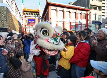 The New Year celebrated in Japan